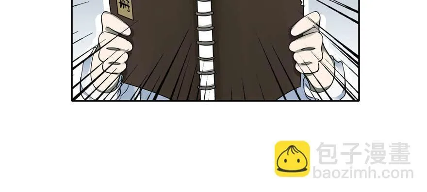 第四十八话 第93页