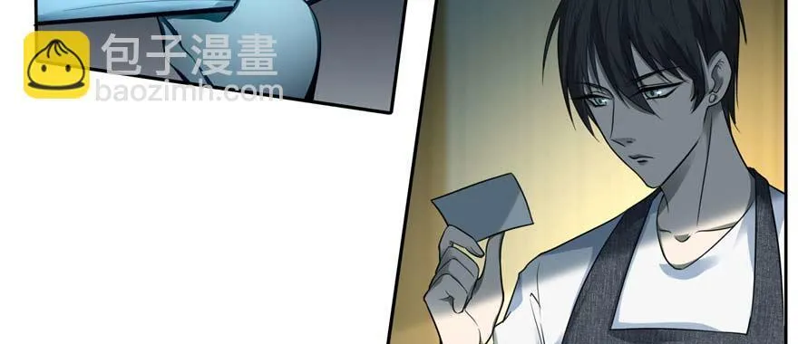 第四十八话 第103页