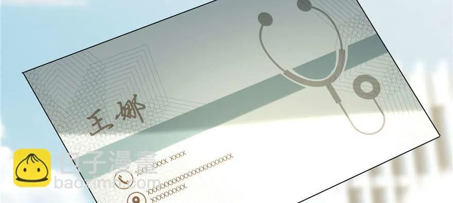第四十八话 第105页