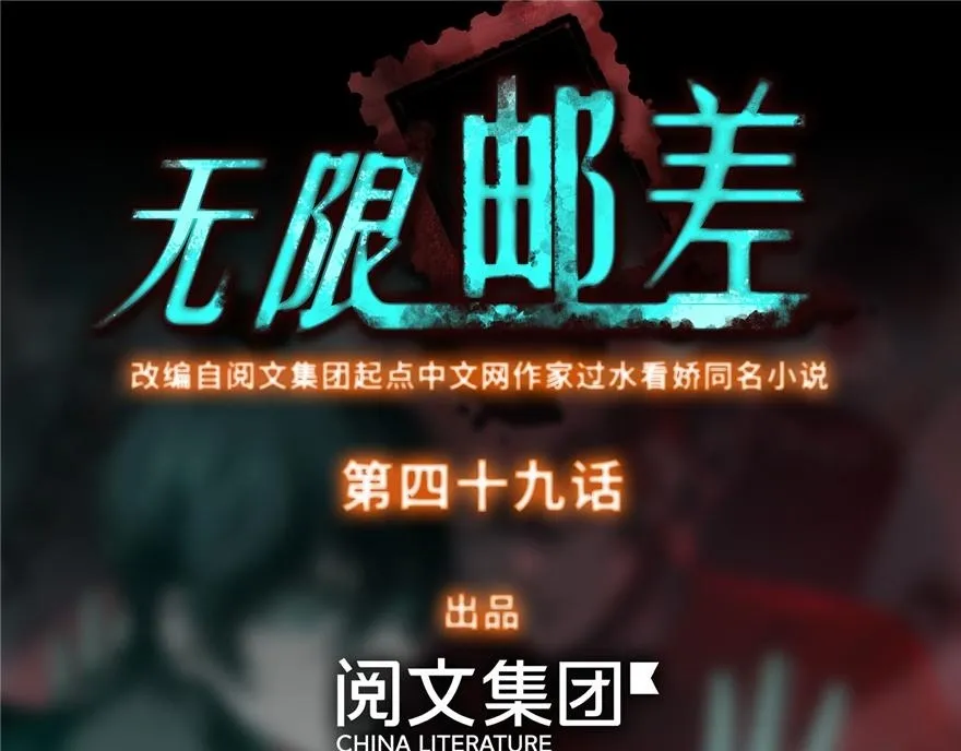 第四十八话 第117页