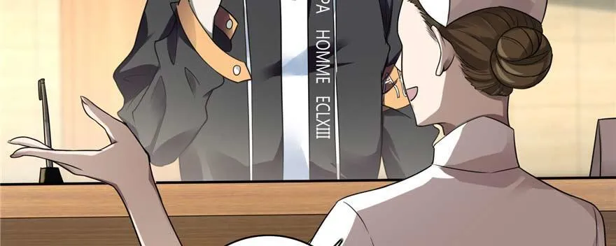 第四十九话 第17页