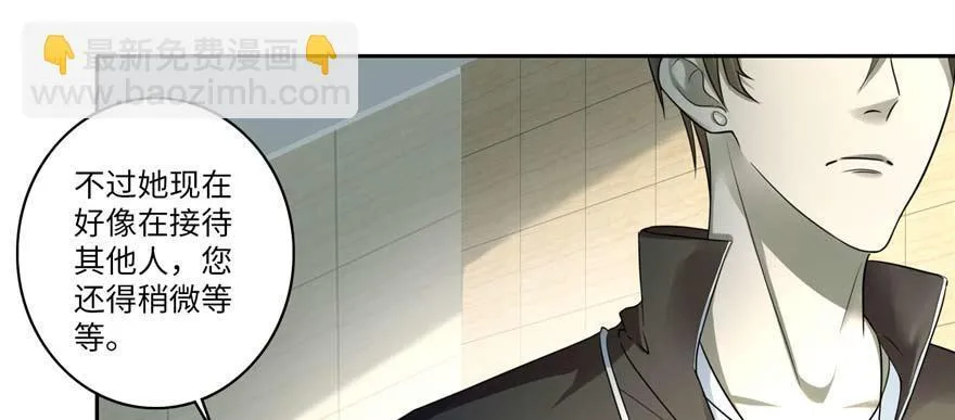 第四十九话 第19页