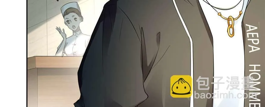 第四十九话 第20页