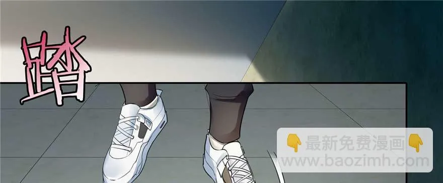 第四十九话 第23页