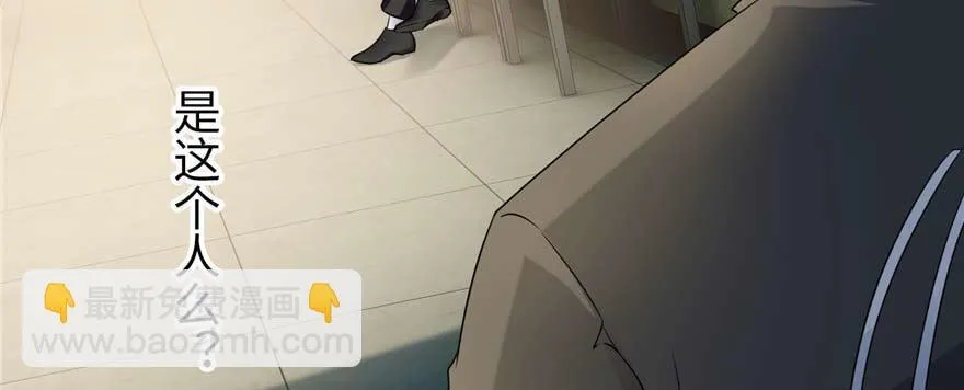 第四十九话 第26页