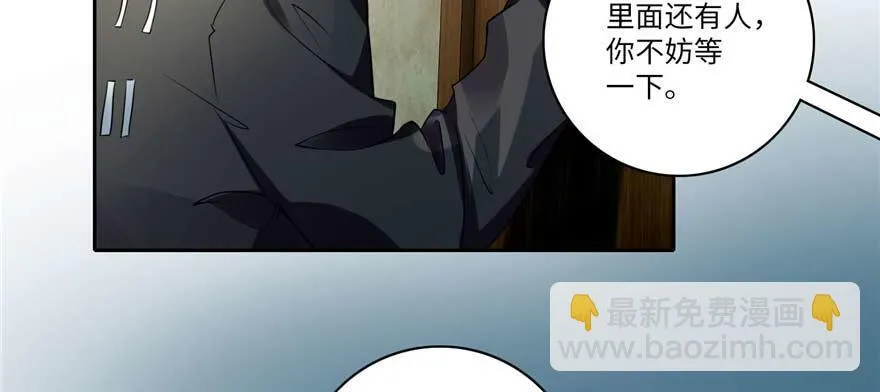 第四十九话 第34页