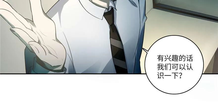 第四十九话 第38页