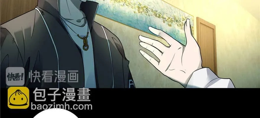 第四十九话 第40页