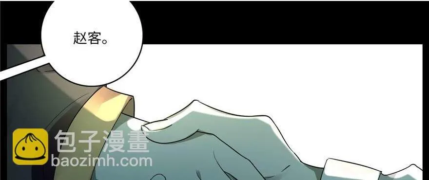 第四十九话 第41页