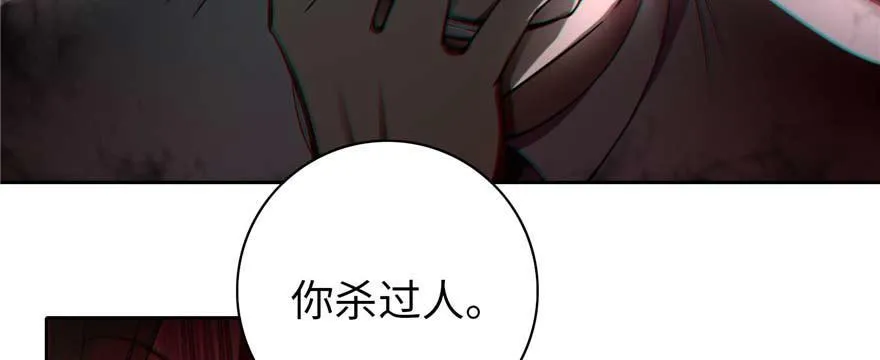 第四十九话 第54页