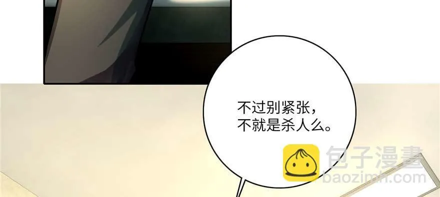 第四十九话 第65页