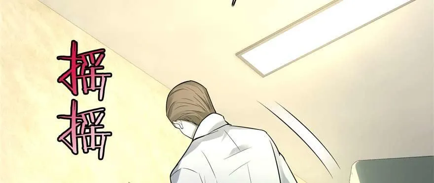 第四十九话 第66页