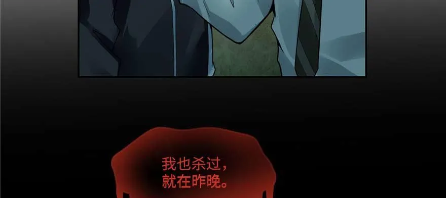 第四十九话 第72页