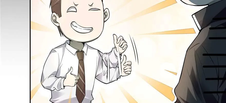 第四十九话 第78页