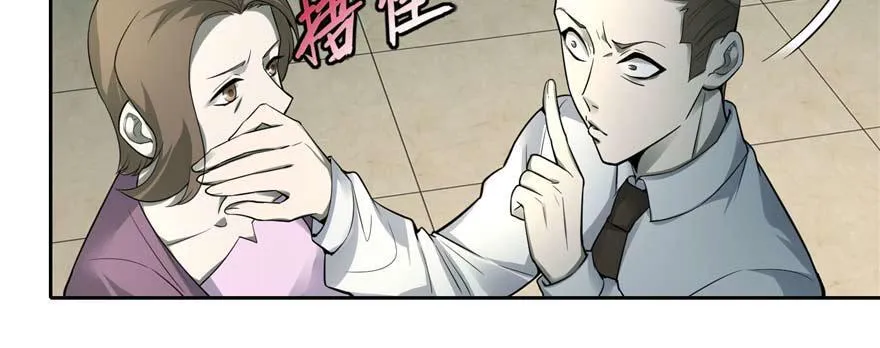第四十九话 第86页