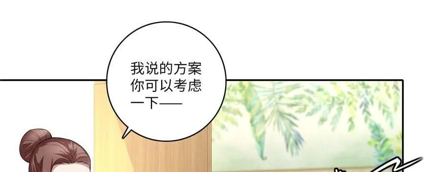 第四十九话 第87页