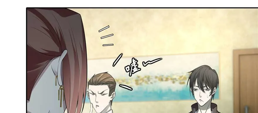 第四十九话 第90页