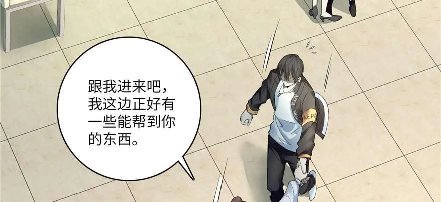 第四十九话 第96页