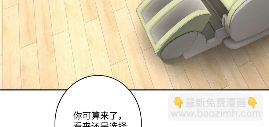 第五十话 第6页