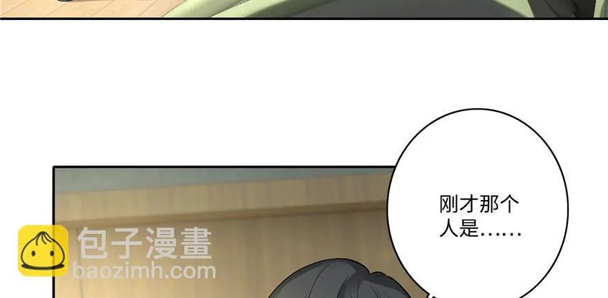 第五十话 第9页