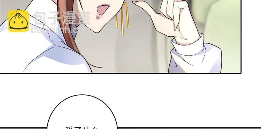 第五十话 第15页