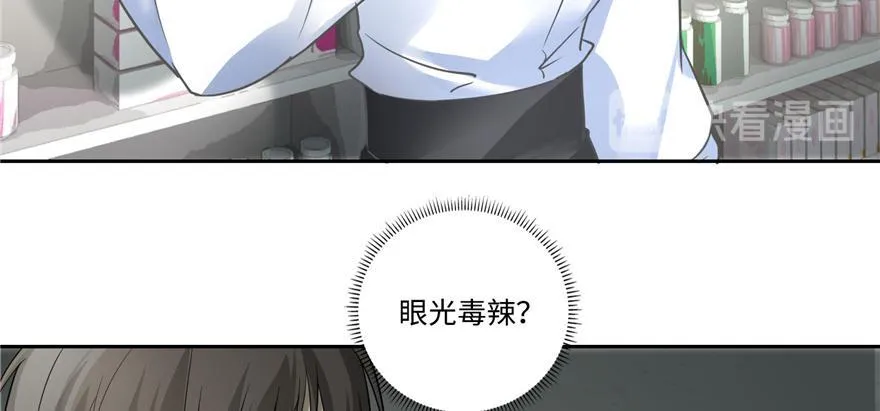 第五十话 第24页