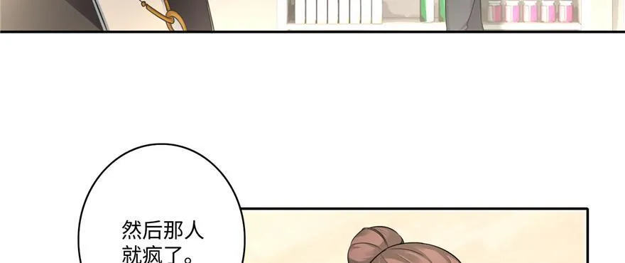 第五十话 第26页