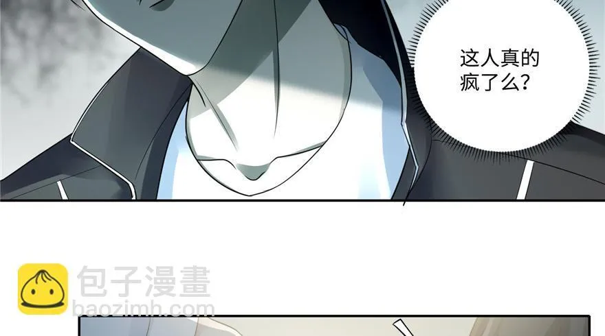第五十话 第30页
