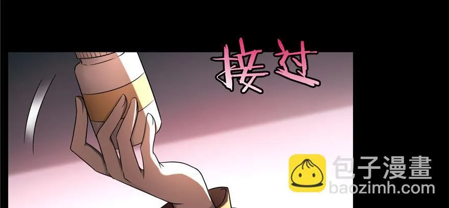 第五十话 第35页