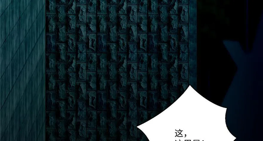 第五十话 第70页