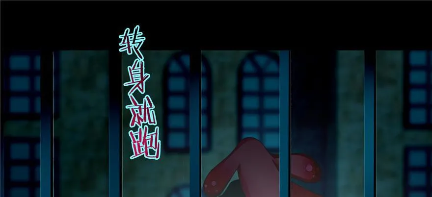 第五十话 第76页
