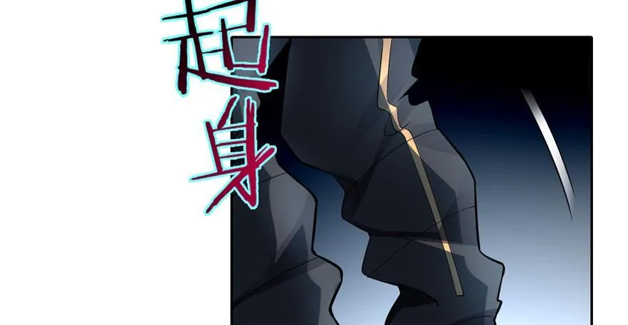 第五十话 第80页