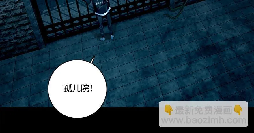 第五十话 第87页