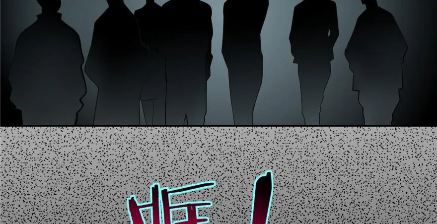 第五十话 第97页