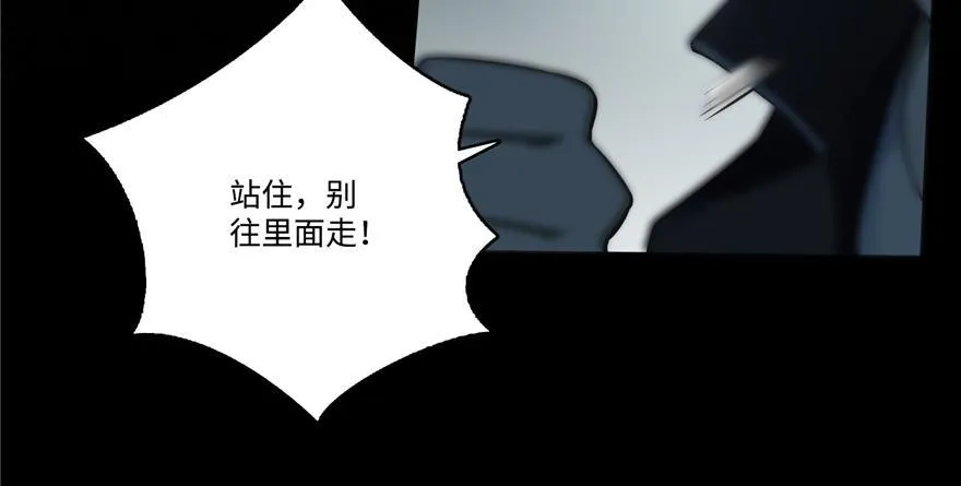 第五十话 第100页