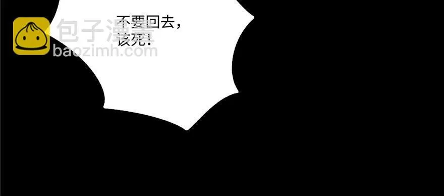 第五十话 第104页
