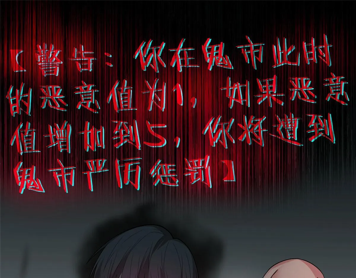 第五十六话 第1页