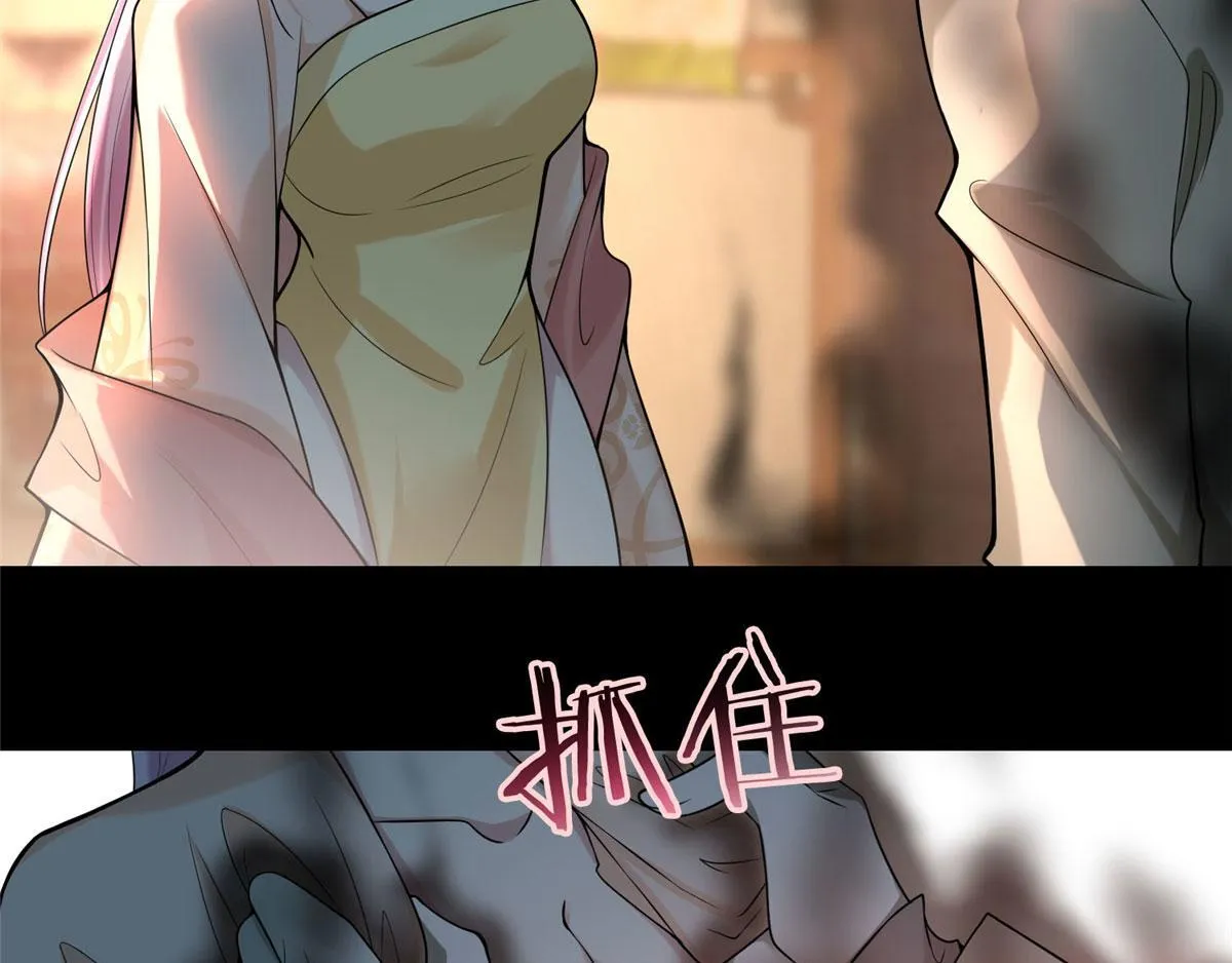 第五十六话 第9页
