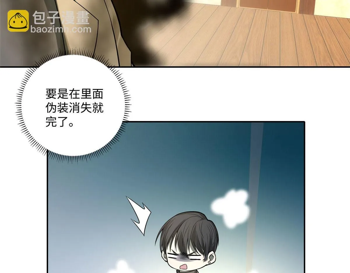 第五十六话 第29页