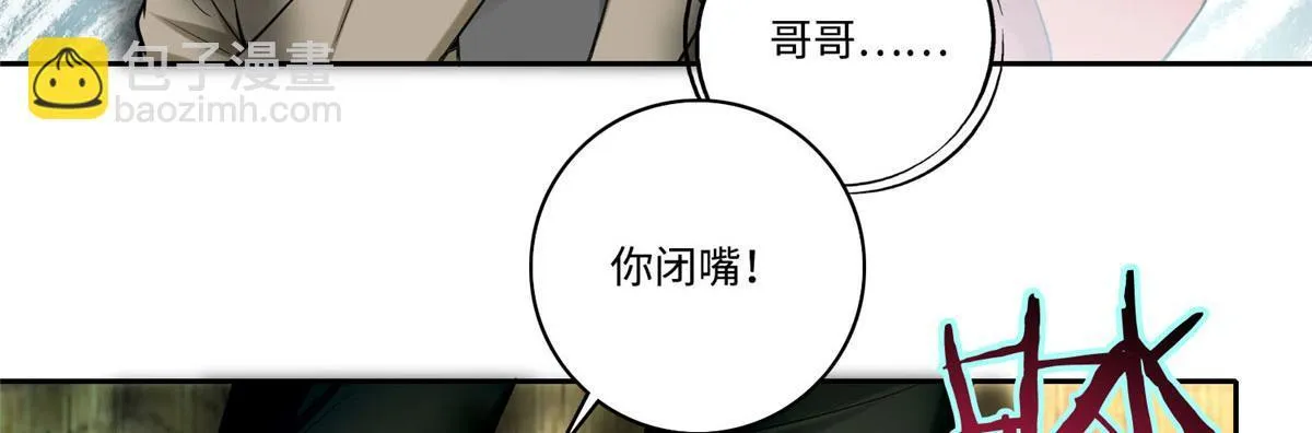 第五十六话 第38页