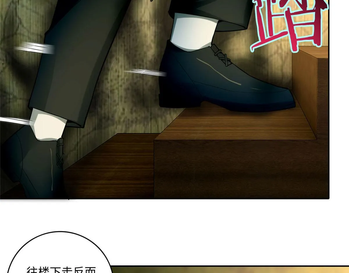 第五十六话 第39页
