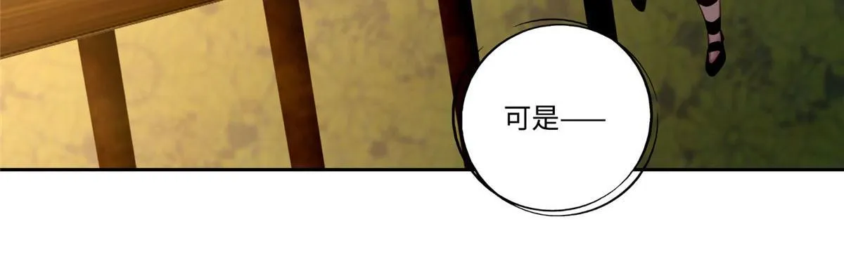 第五十六话 第48页