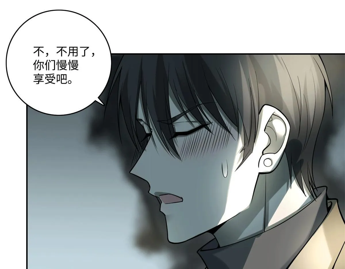 第五十六话 第61页
