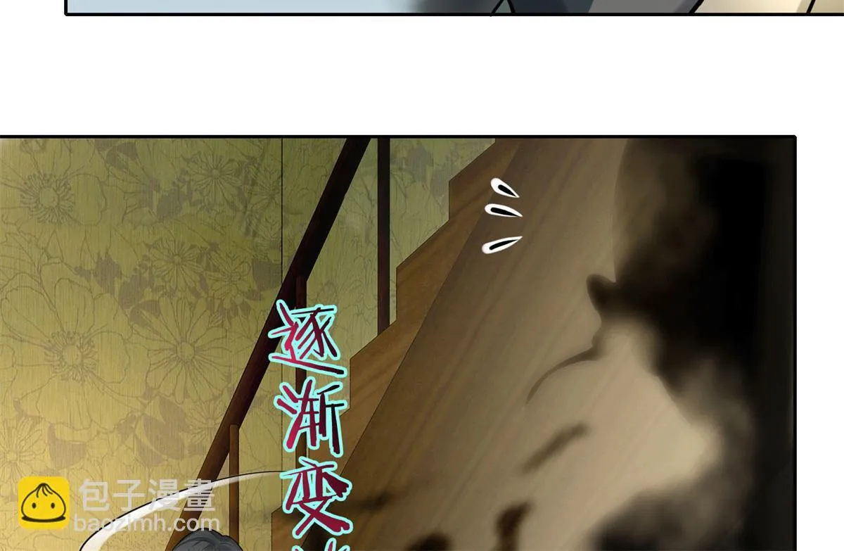 第五十六话 第62页