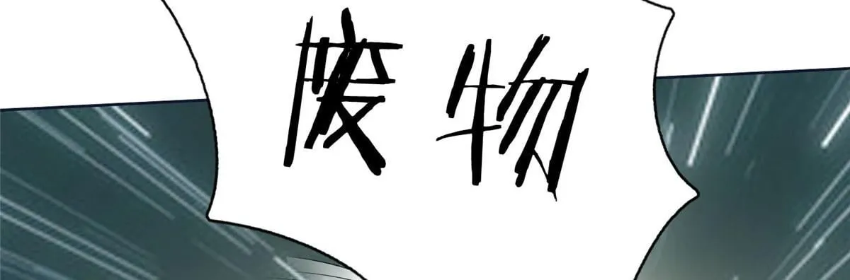 第五十七话 第2页