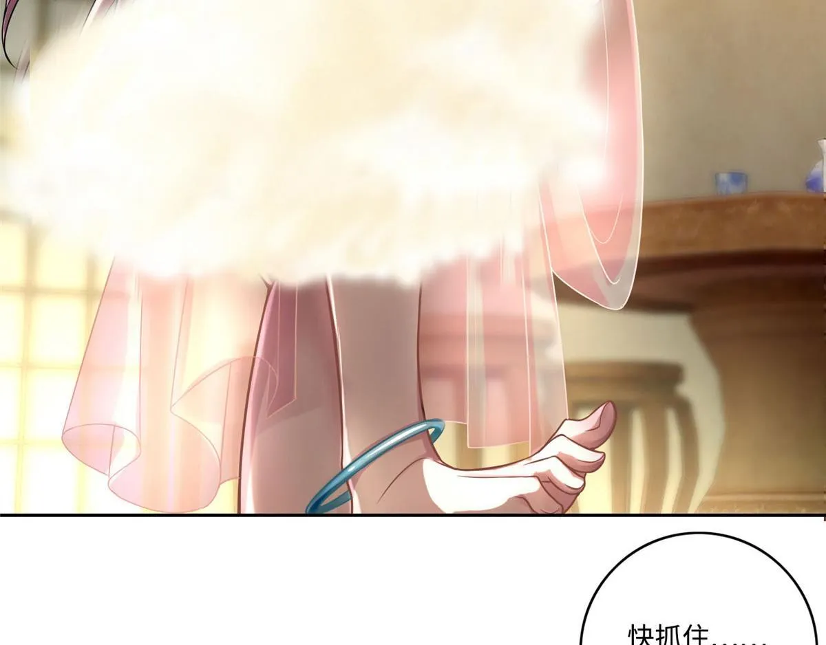 第五十七话 第10页