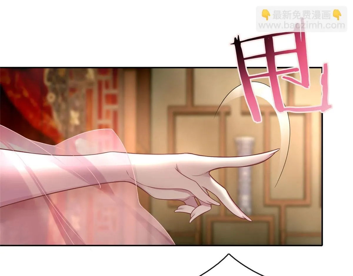 第五十七话 第12页