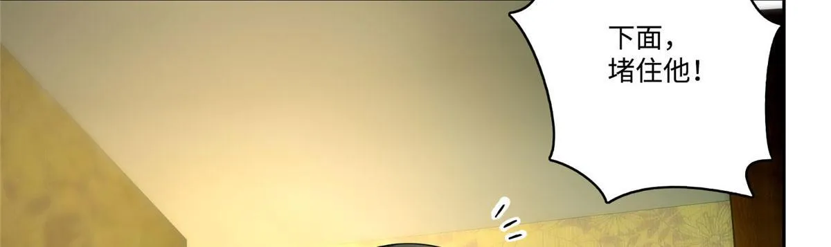 第五十七话 第19页