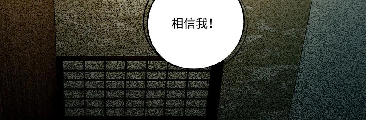 第五十七话 第29页