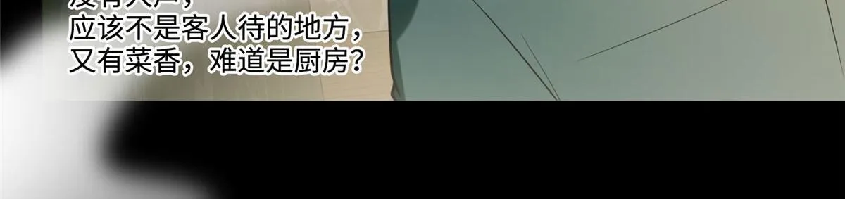 第五十七话 第43页